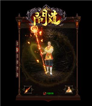 阿尔法天龙八部私服